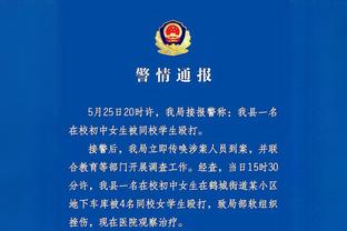 江南体育官方入口网站首页登录截图2